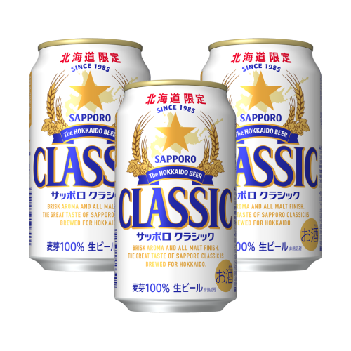 D賞:サッポロ クラシック350ml×24缶