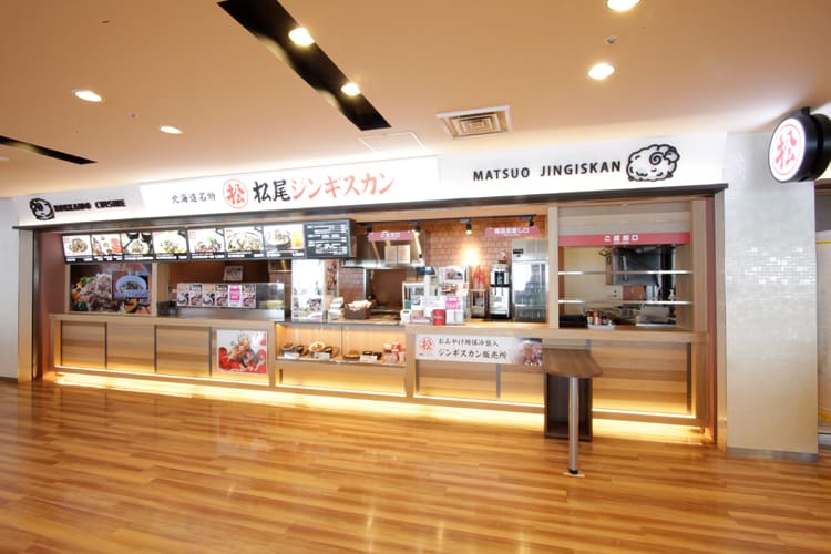 Matsuo Jingisukan New Chitose Airport Food Court