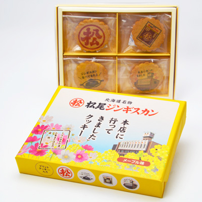 松尾ジンギスカン本店 新商品「オリジナルプリントクッキー」販売