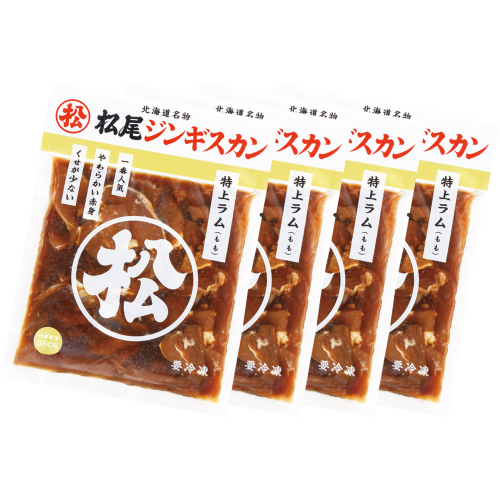 B賞:松尾ジンギスカン特上ラム350g×4袋